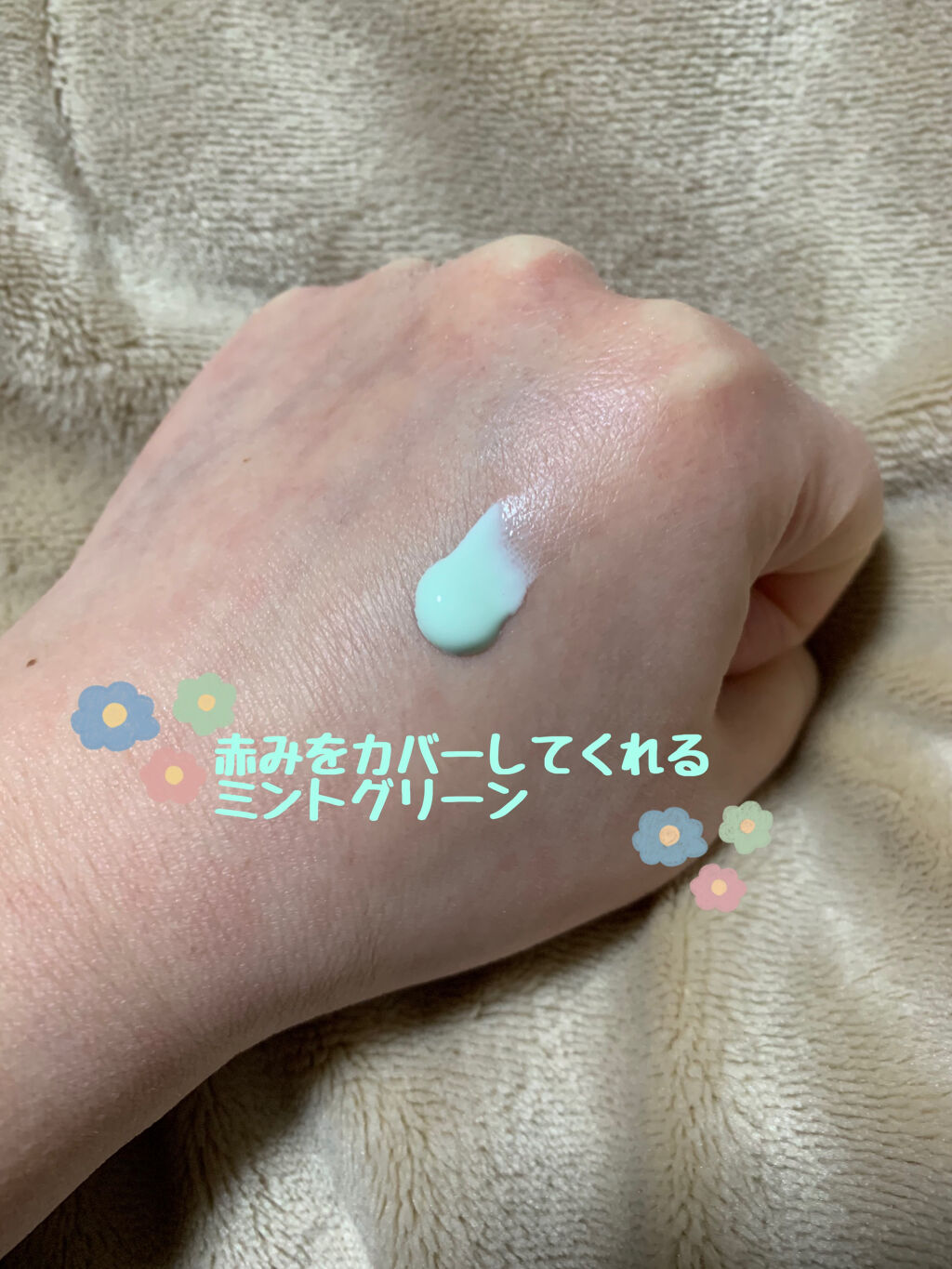 スキンアクア トーンアップUVエッセンス/スキンアクア/日焼け止めクリームを使ったクチコミ（2枚目）