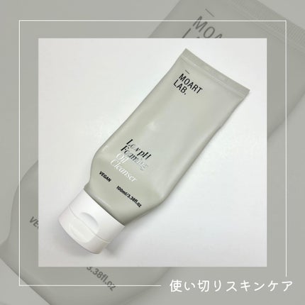 弱酸性低刺激フォーミングオイルクレンザー/MOART LAB./オイルクレンジングを使ったクチコミ(1枚目)