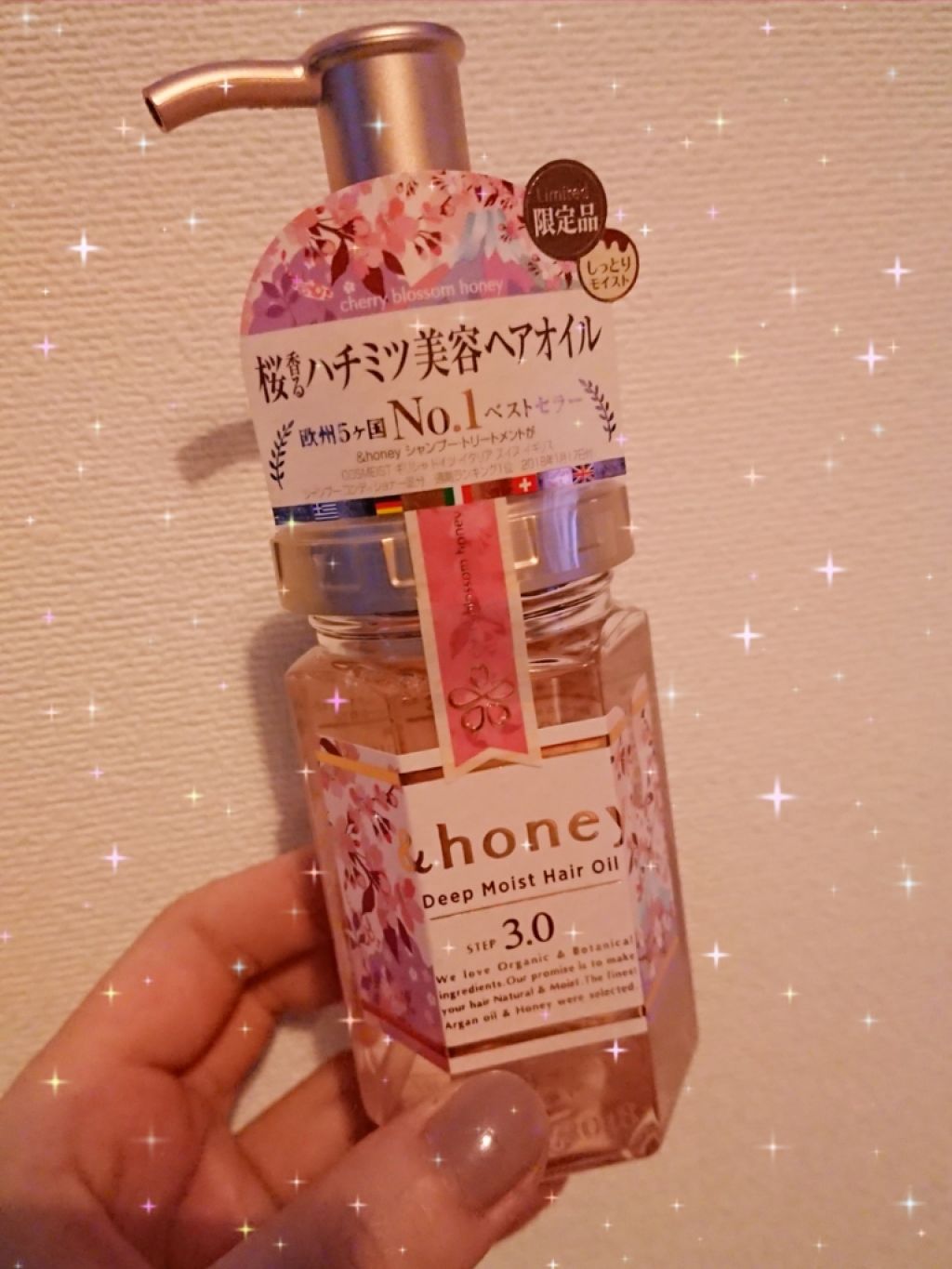 ディープモイスト ヘアオイル3.0/&honey/ヘアオイルを使ったクチコミ（1枚目）
