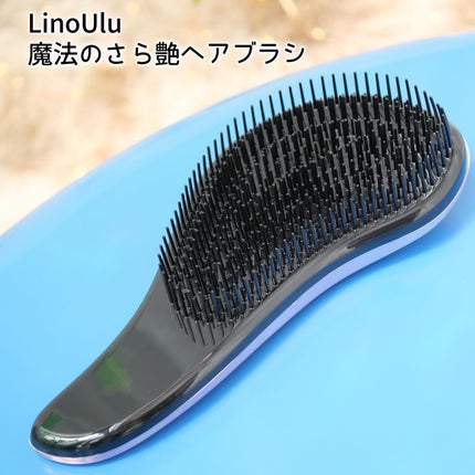 魔法のさら艶ブラシ/LinoUlu/ヘアブラシを使ったクチコミ(2枚目)