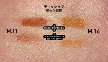 薬用リップスティックXD/メンソレータム/リップクリームを使ったクチコミ(5枚目)