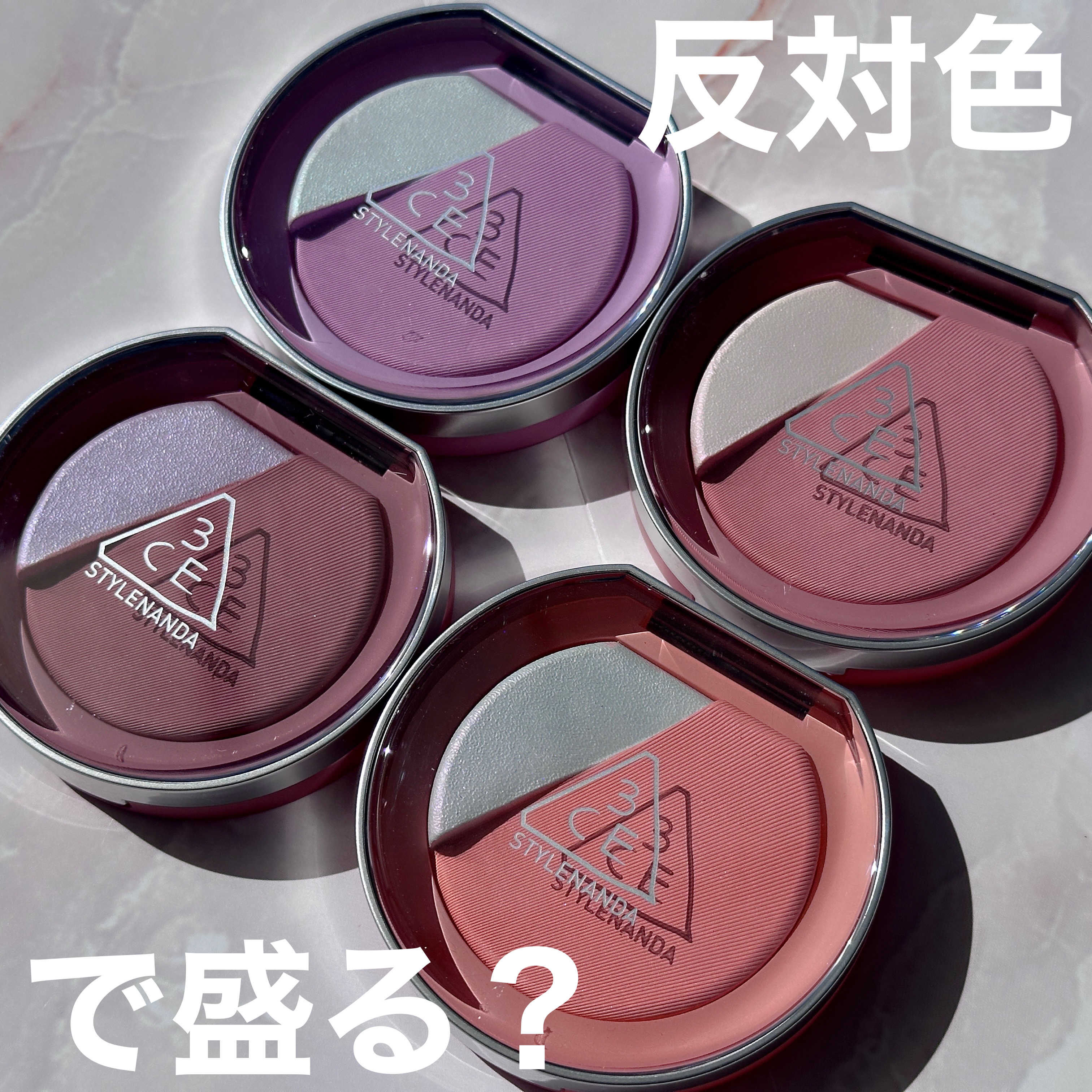 3CE ブラッシュライター/3CE/パウダーチークを使ったクチコミ（2枚目）