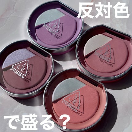 3CE ブラッシュライター/3CE/パウダーチークを使ったクチコミ(2枚目)