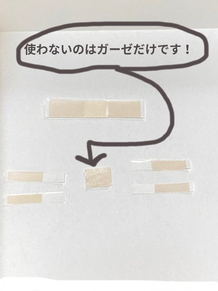 キズテープ/DAISO/その他を使ったクチコミ(5枚目)