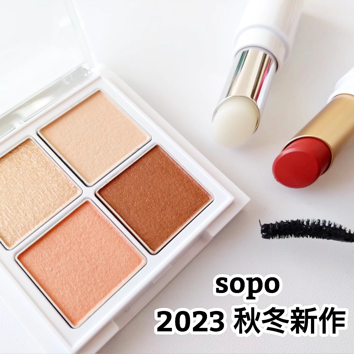 リップバーム 01 みずあめクリア/sopo/リップバームを使ったクチコミ（1枚目）