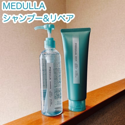 SHAMPOO & REPAIR/MEDULLA/市販シャンプーを使ったクチコミ(1枚目)