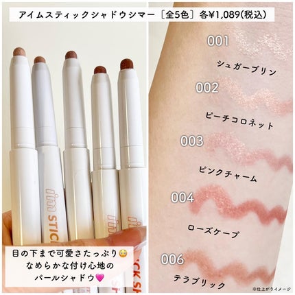 マルチキューブ/i’m meme/アイシャドウパレットを使ったクチコミ(8枚目)