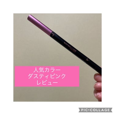 ブロウインク カラーティントデュオ/MAYBELLINE NEW YORK/眉ティントを使ったクチコミ（1枚目）