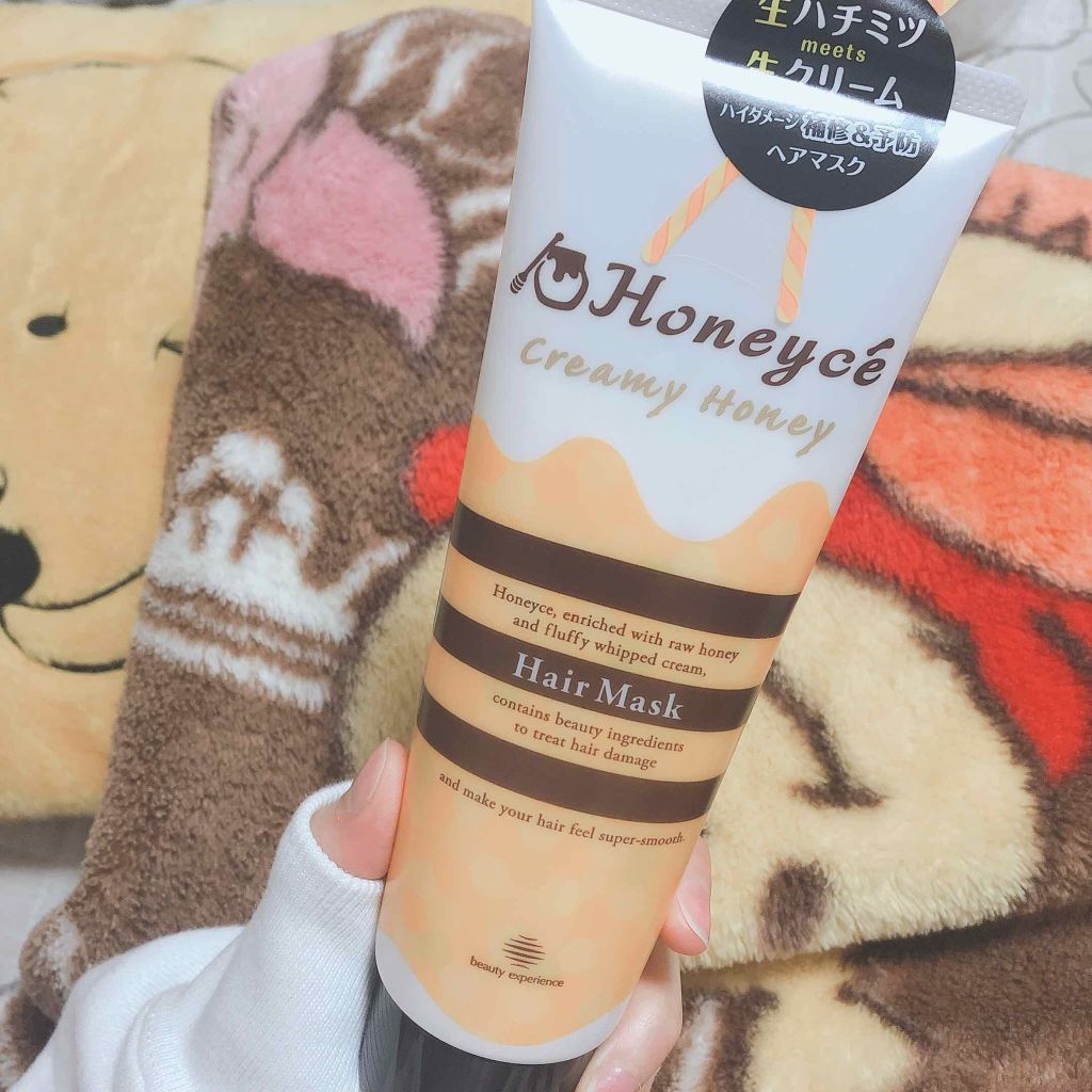 クリーミーハニー ヘアマスク/ハニーチェ/ヘアマスク・ヘアパックを使ったクチコミ（1枚目）
