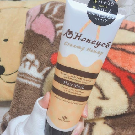 プレミアムリペアマスク(資生堂 プレミアムリペアマスク)/TSUBAKI/ヘアマスク・ヘアパックを使ったクチコミ(1枚目)