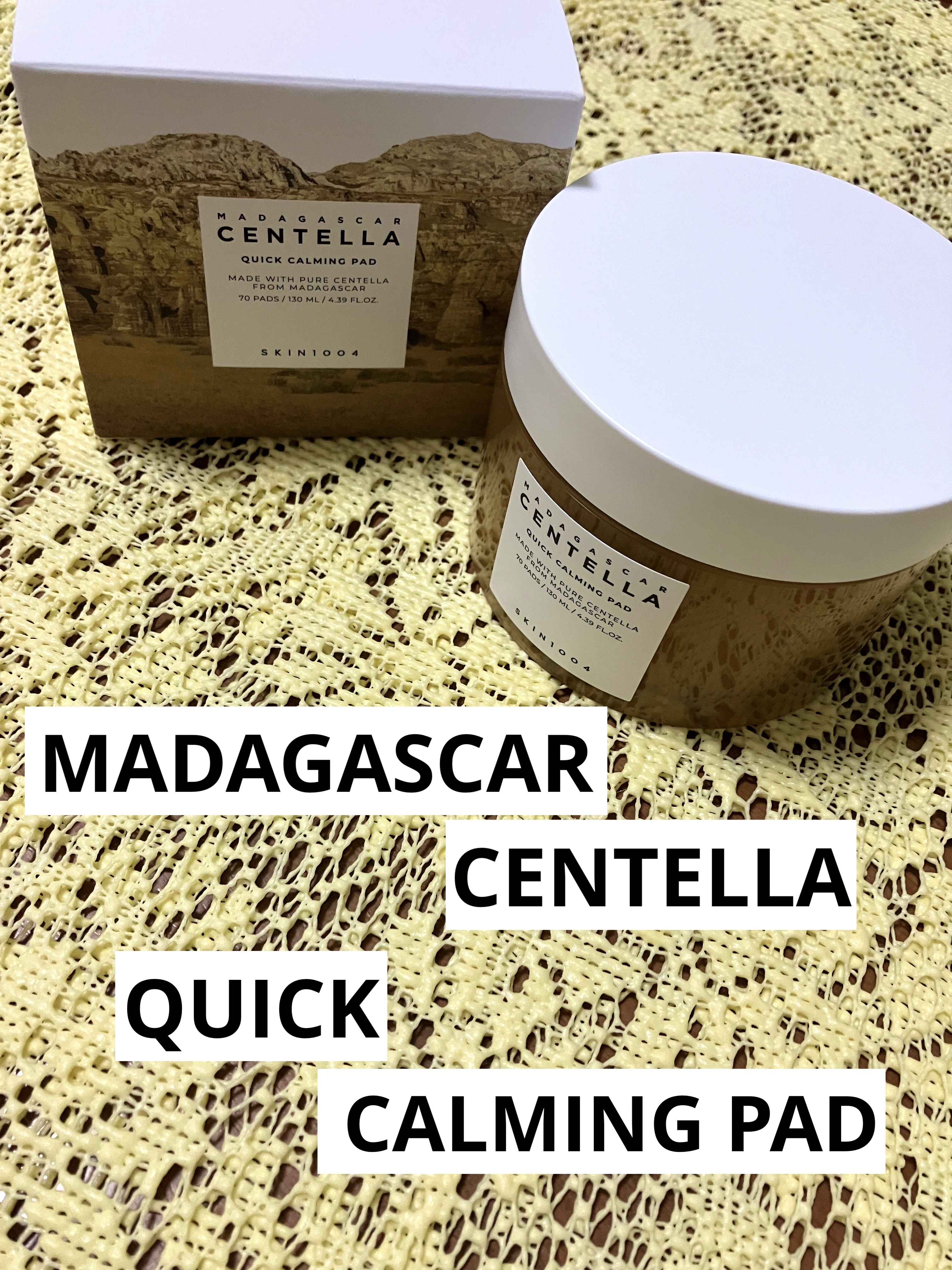 センテラ クイックカーミングパッド/SKIN1004/トナーパッドを使ったクチコミ（1枚目）