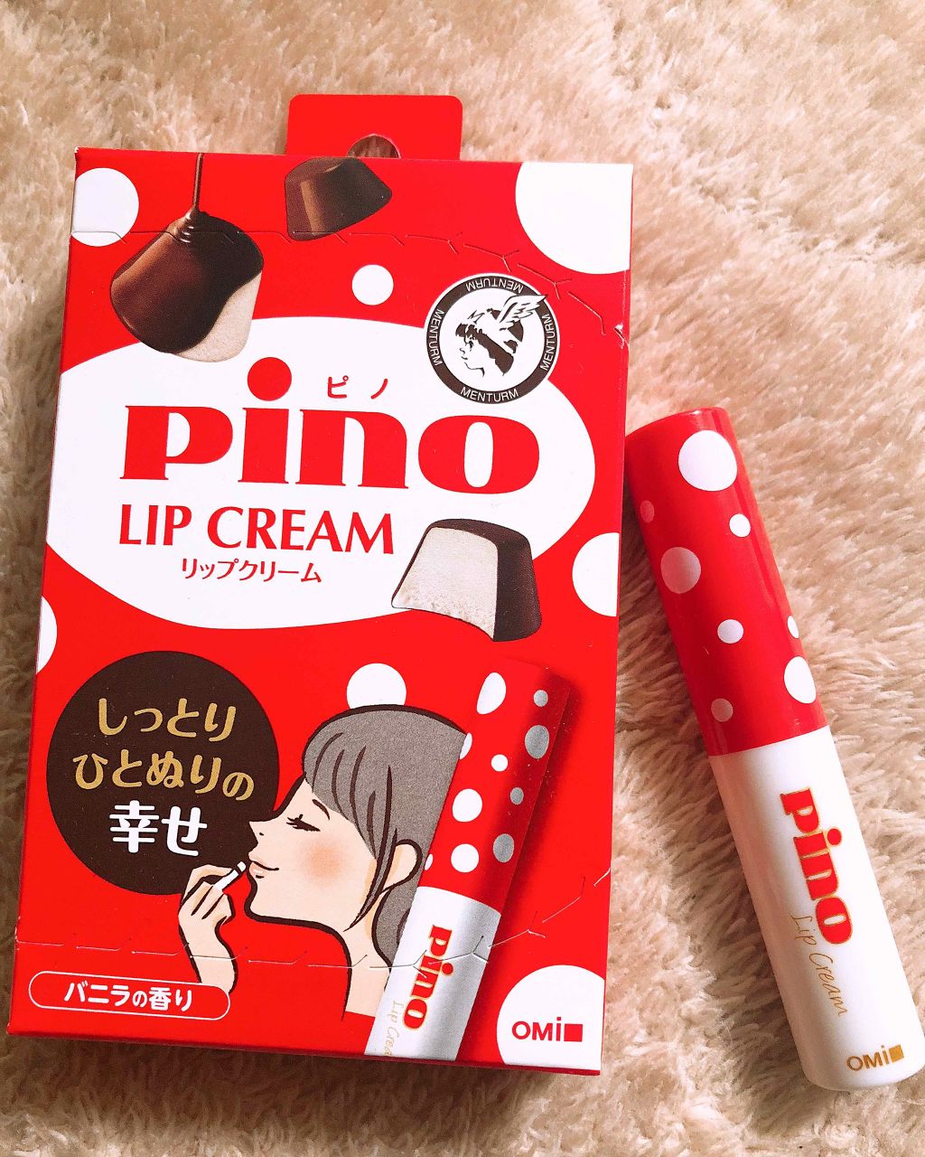 メンタームリップピノ バニラ/メンターム/リップクリームを使ったクチコミ（1枚目）