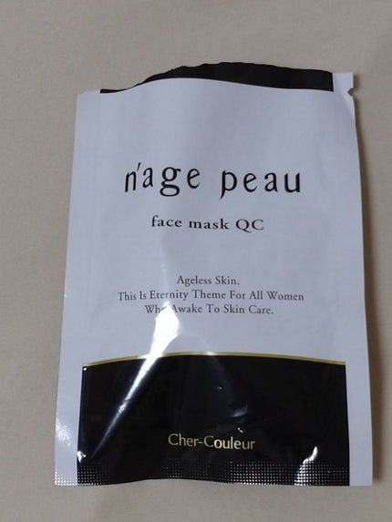 ナージュポウ フェイスマスクQC/シェルクルール/シートマスク・パックを使ったクチコミ(1枚目)