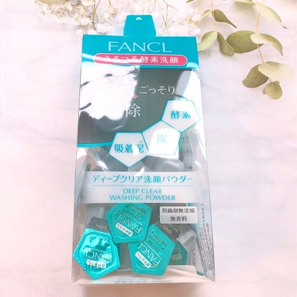 ディープクリア洗顔パウダー/ファンケル/洗顔パウダーを使ったクチコミ(2枚目)