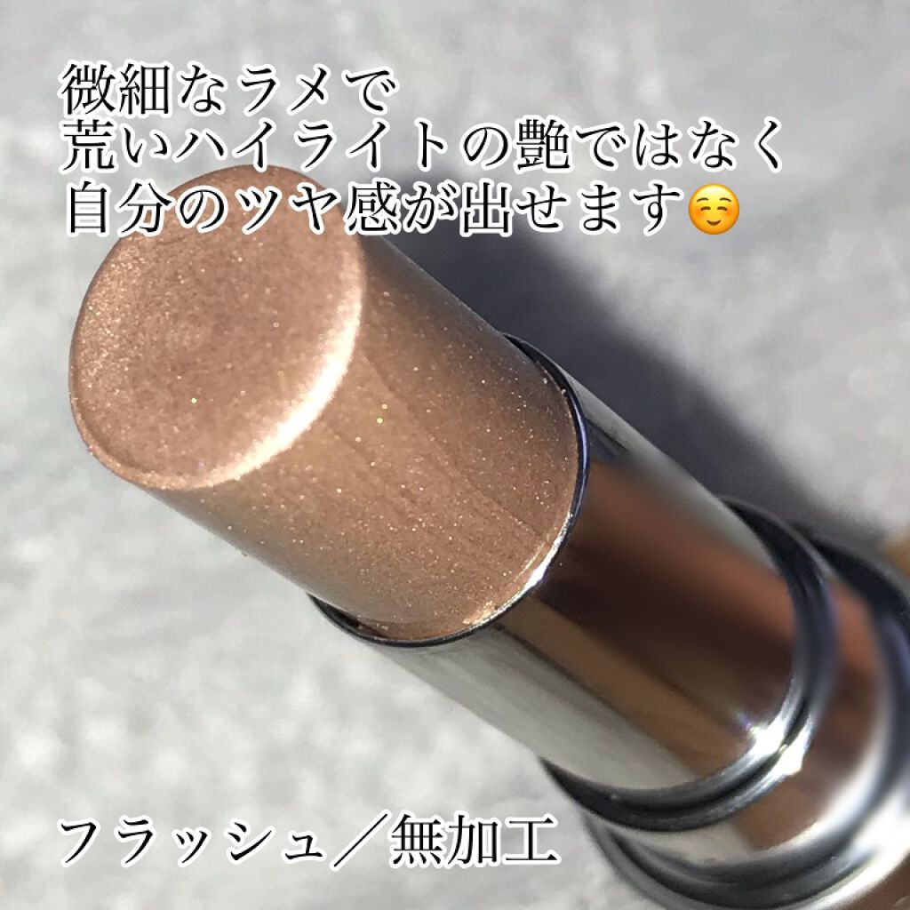 RMK グロースティック/RMK/スティックハイライトを使ったクチコミ（3枚目）