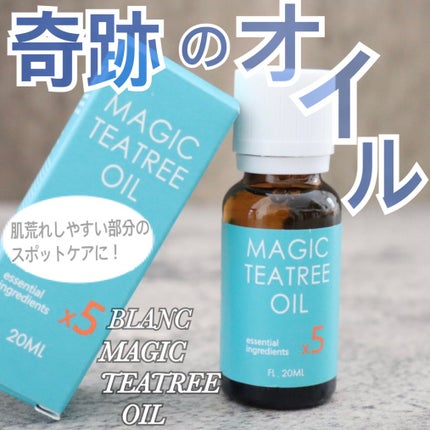 マジックティーツリーオイル/ブラン/フェイスオイルを使ったクチコミ(1枚目)