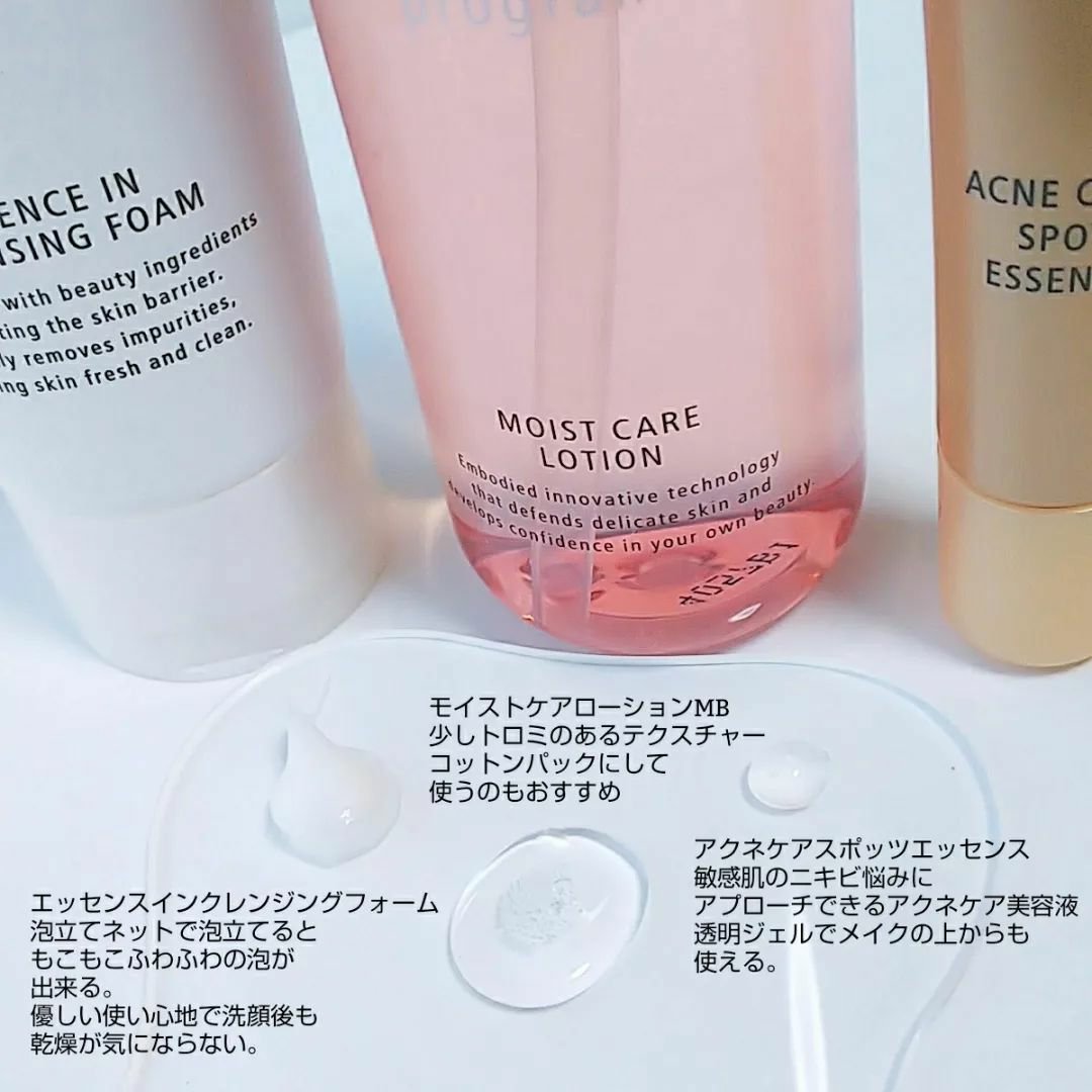 薬用 アクネケア美容液/d プログラム/美容液を使ったクチコミ（2枚目）