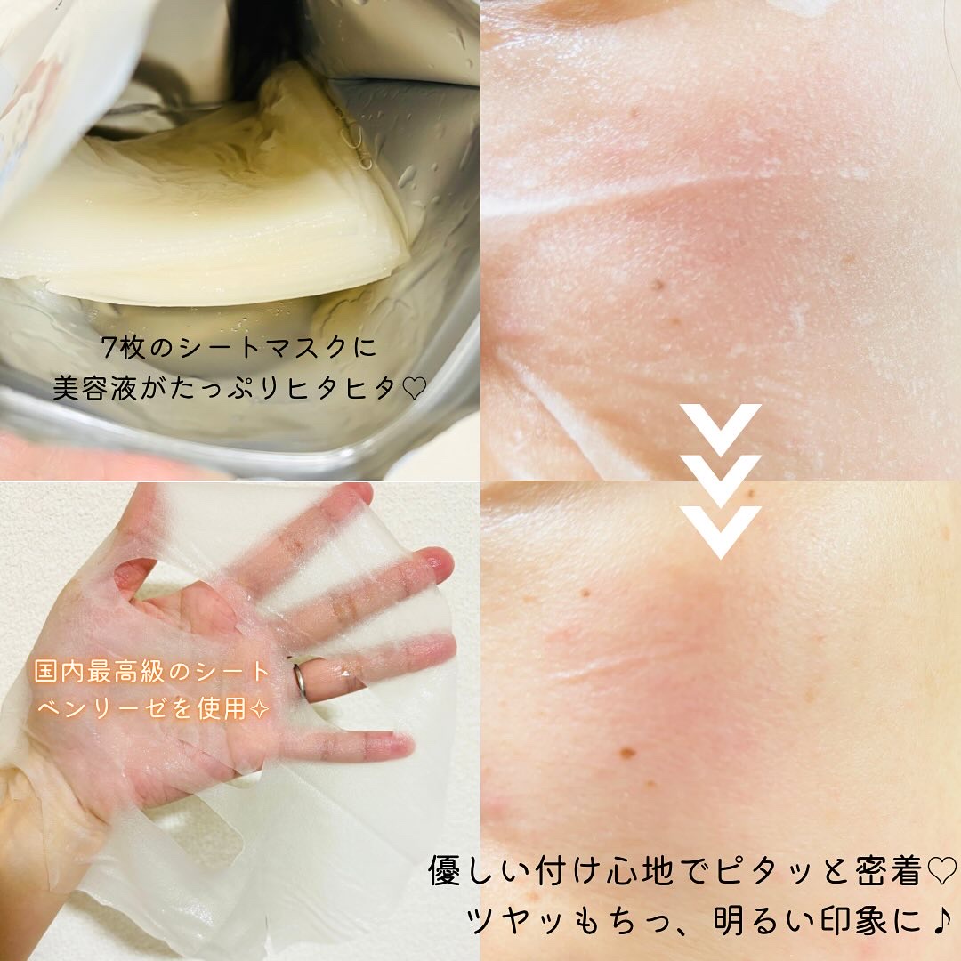 CPフェイスマスク G/カプセルセラム/シートマスク・パックを使ったクチコミ（2枚目）