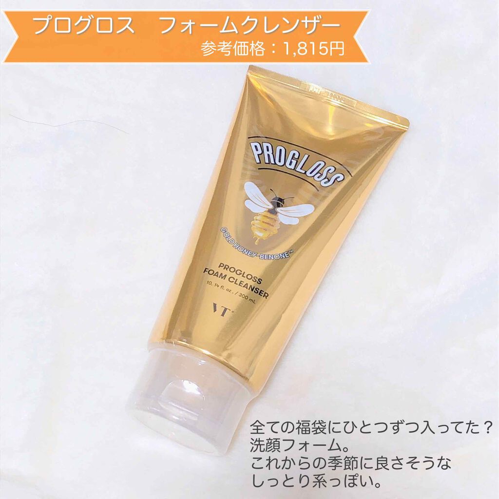 VT 福袋/VT/その他キットセットを使ったクチコミ(2枚目)