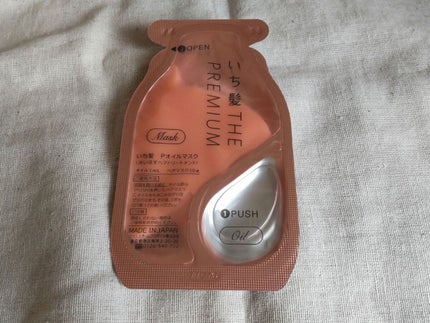 ãã¡é«ªãTHE PREMIUMãWã±ã¢ããŒã¹ã¿ãŒçŸå®¹ãªã€ã«ãã¹ã¯/ãã¡é«ª/ãã¢ãã¹ã¯ã»ãã¢ããã¯ã䜿ã£ãã¯ãã³ãïŒ4æç®ïŒ