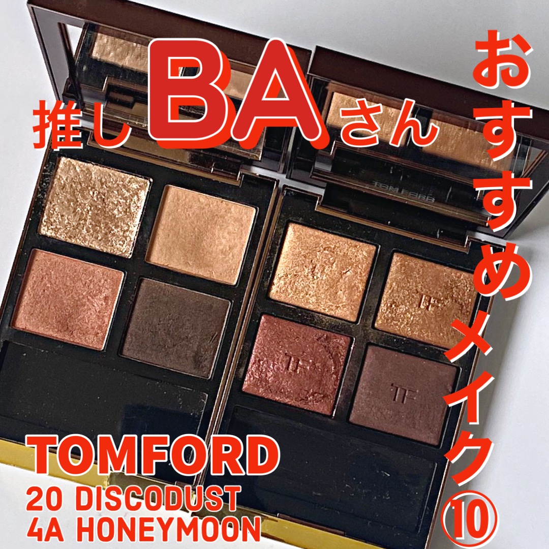 リップ カラー シアー 04 アフロディーテ/TOM FORD BEAUTY/口紅を使ったクチコミ（1枚目）