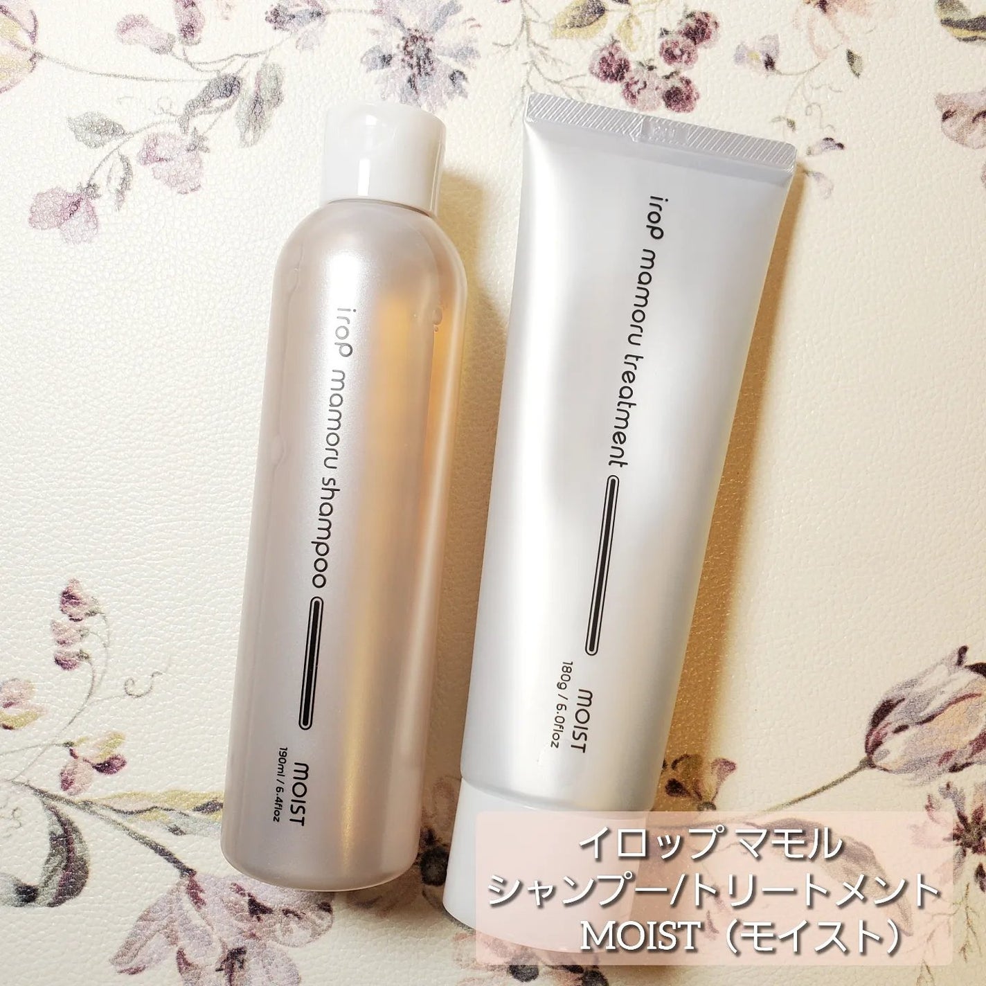 イロップ タス シャンプー/トリートメント/irop/市販シャンプーを使ったクチコミ(3枚目)