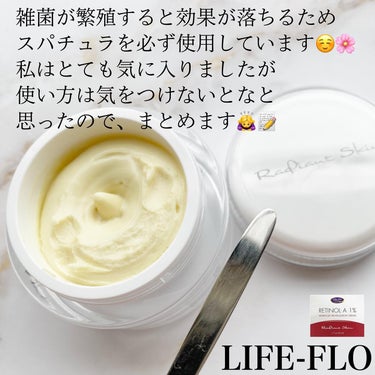 Life-flo レチノールA 1% アドバンスドリバイタリゼーションクリームのクチコミ「\買って良かったレチノール❤️/
1%と高濃度で、コスパが良すぎる…
そりゃ前から話題になるよ.....」（3枚目）