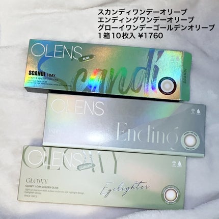 SCANDI 1day/OLENS/カラーコンタクトレンズを使ったクチコミ(2枚目)