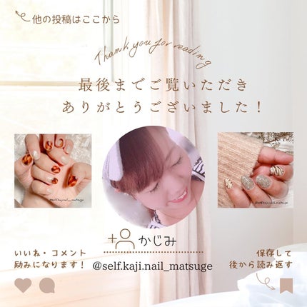 絶佳筆/ネイル工房/ネイル用品を使ったクチコミ(9枚目)