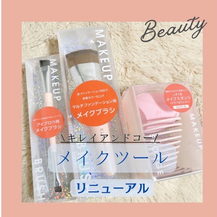 マルチファンデーション用メイクブラシ/Kirei&co./メイクブラシを使ったクチコミ(1枚目)