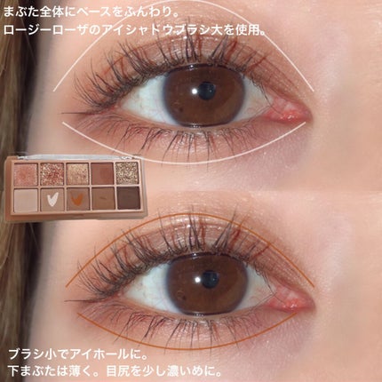 ベターザンパレット/rom&nd/アイシャドウパレットを使ったクチコミ(3枚目)