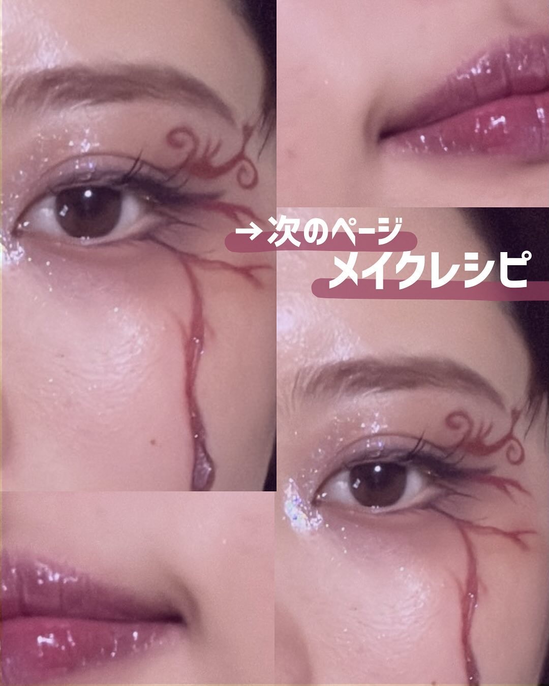 クリーミータッチライナー/キャンメイク/ジェルアイライナーを使ったクチコミ（2枚目）