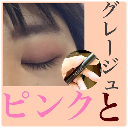 THE アイパレR/b idol/アイシャドウパレットを使ったクチコミ(1枚目)