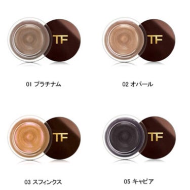 アイ カラー クォード/TOM FORD BEAUTY/アイシャドウパレットを使ったクチコミ（2枚目）