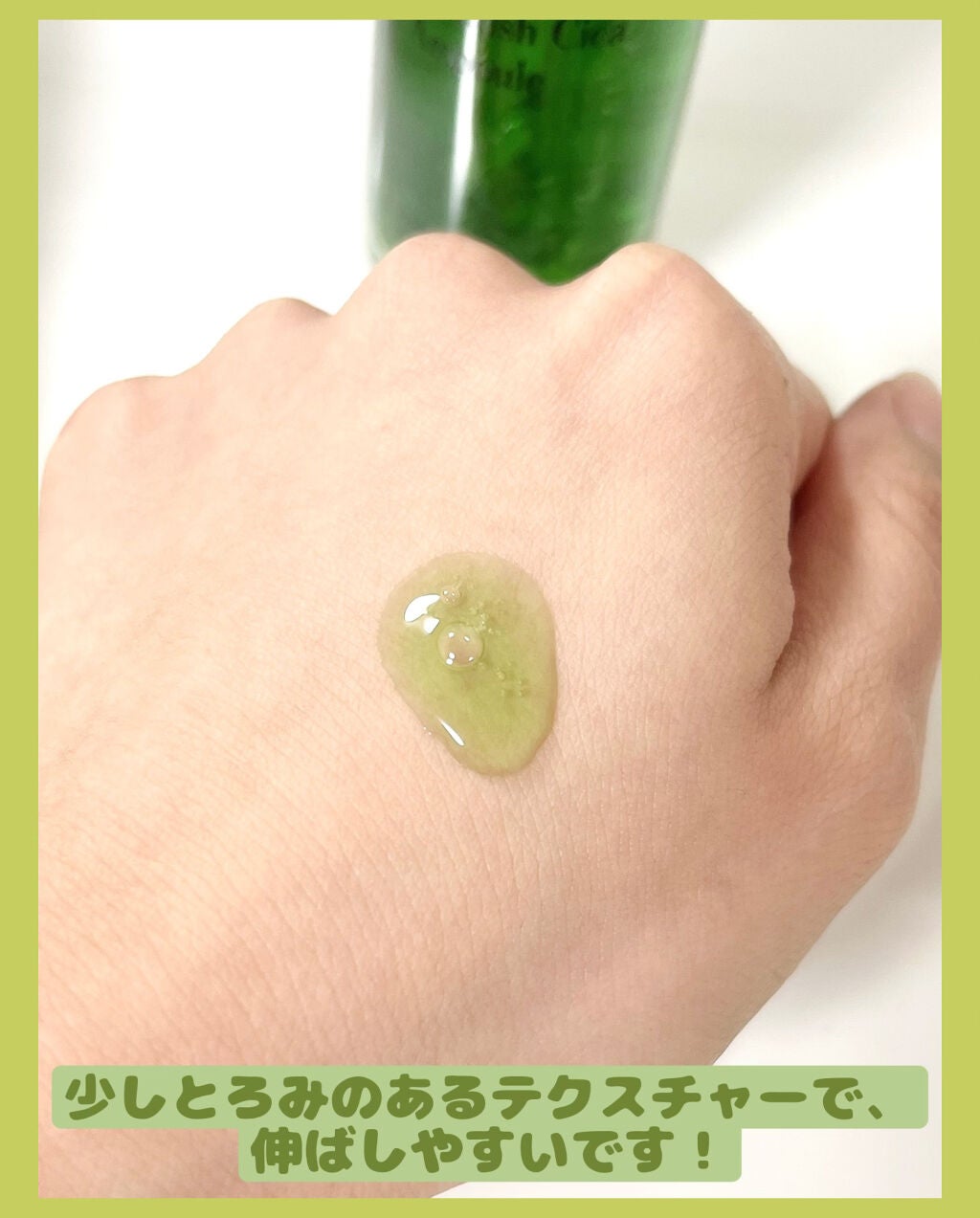 ティーツリーバイオーム ブレミッシュシカアンプル/MEDIHEAL/美容液を使ったクチコミ(4枚目)