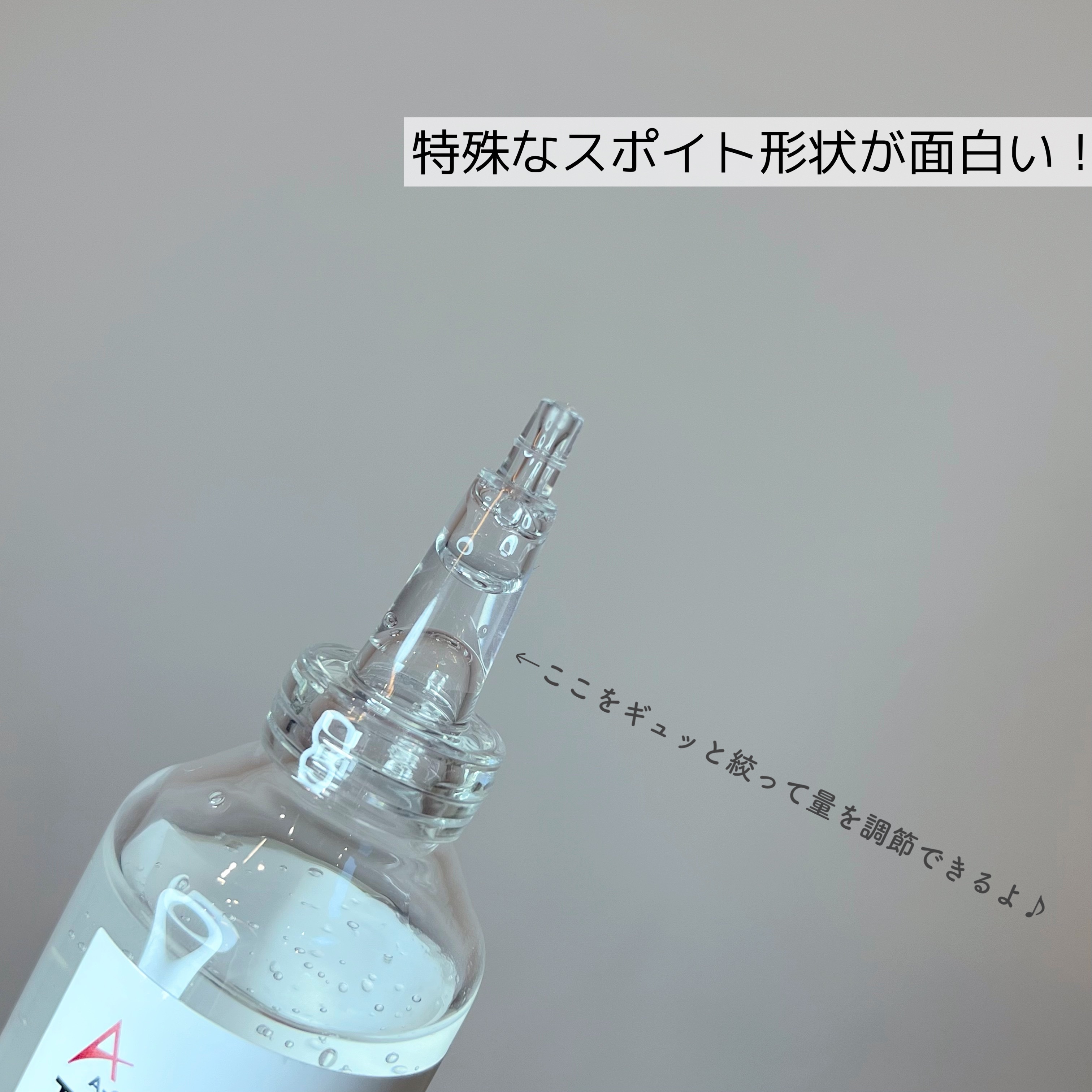 エーキュアトラブルカーミングセラム/obsero/美容液を使ったクチコミ（3枚目）