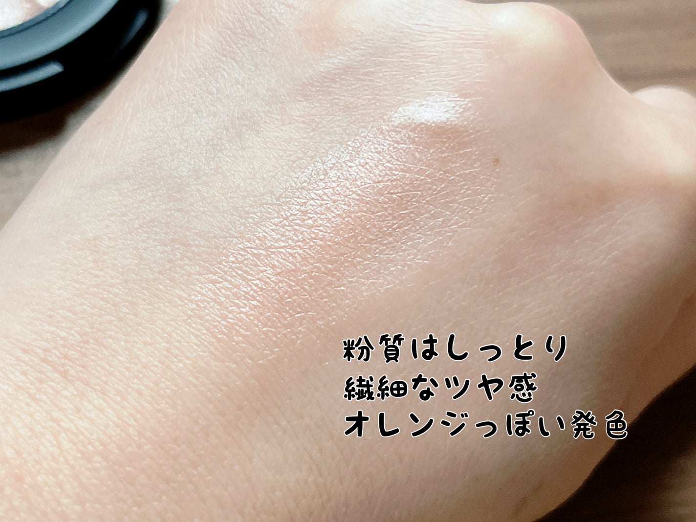 ジェン ヌード ハイライター/bareMinerals/パウダーハイライトを使ったクチコミ(3枚目)