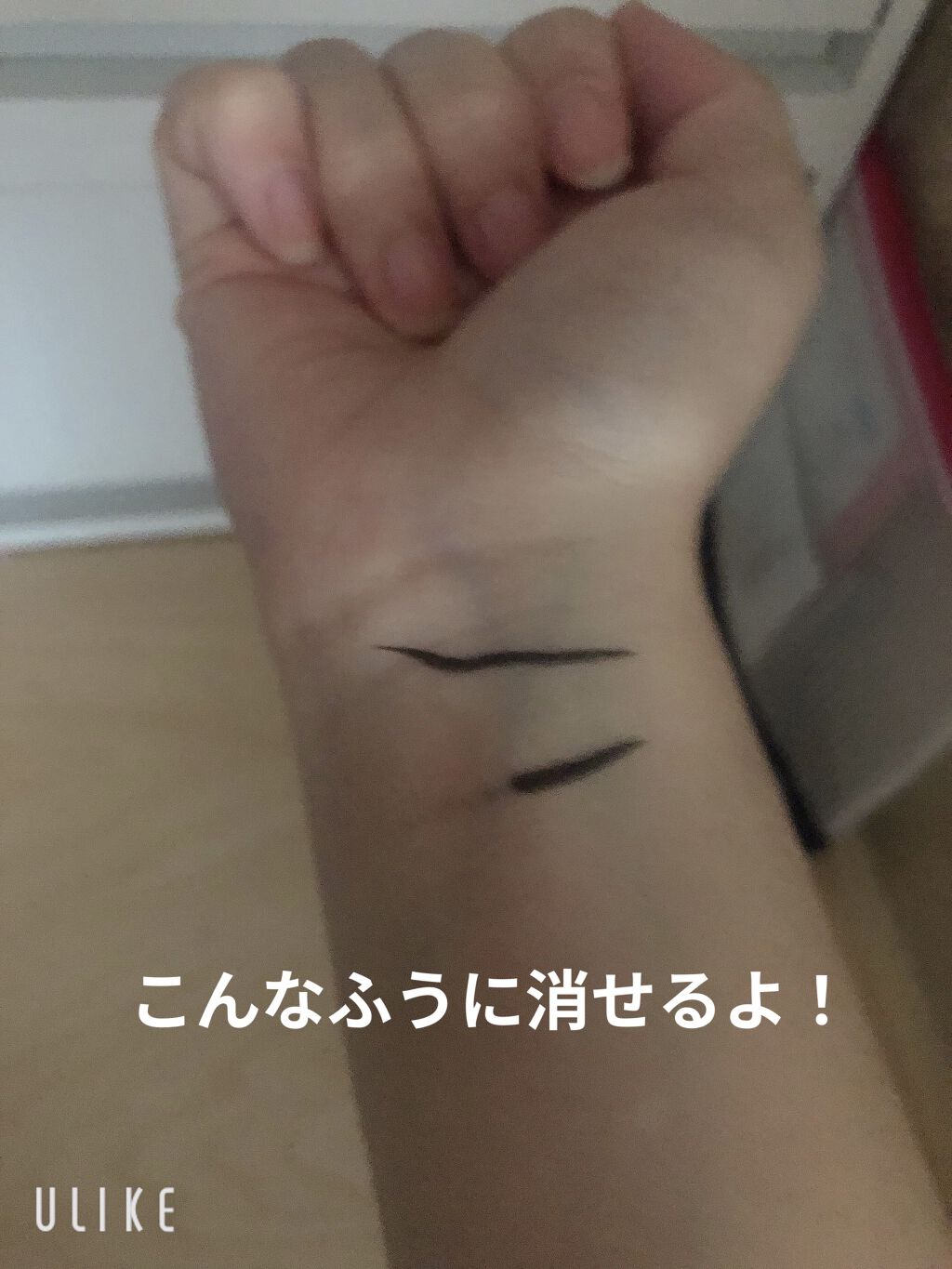 AT メイク直しペン/Art Collection/ポイントメイクリムーバーを使ったクチコミ（2枚目）