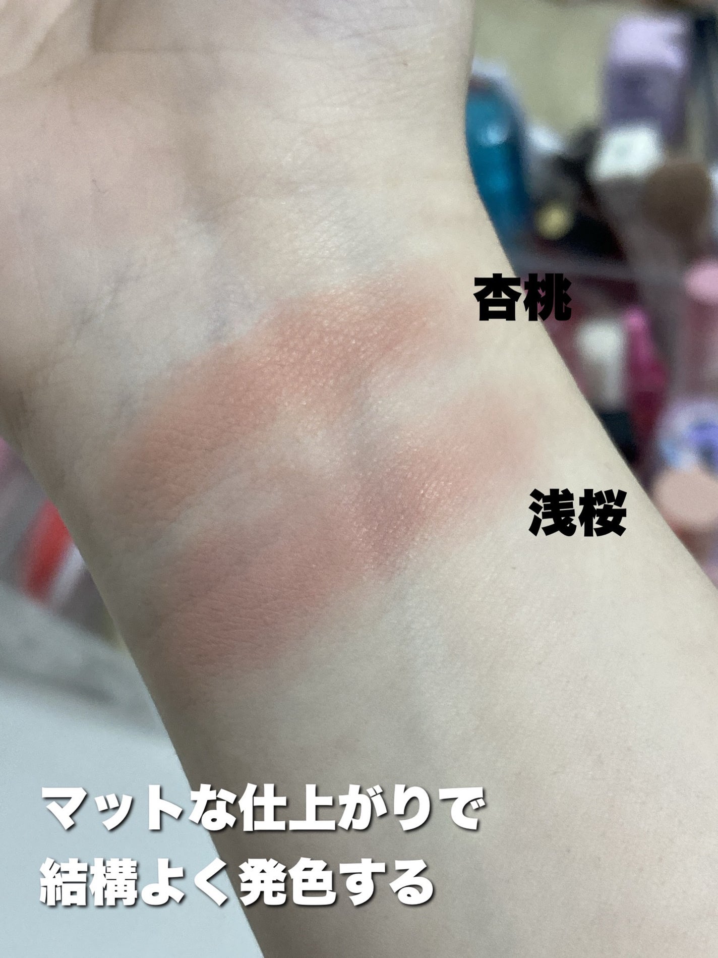 ワンダーランドティーパーティーチーク/Cute Rumor(可愛物語)/パウダーチークを使ったクチコミ(6枚目)