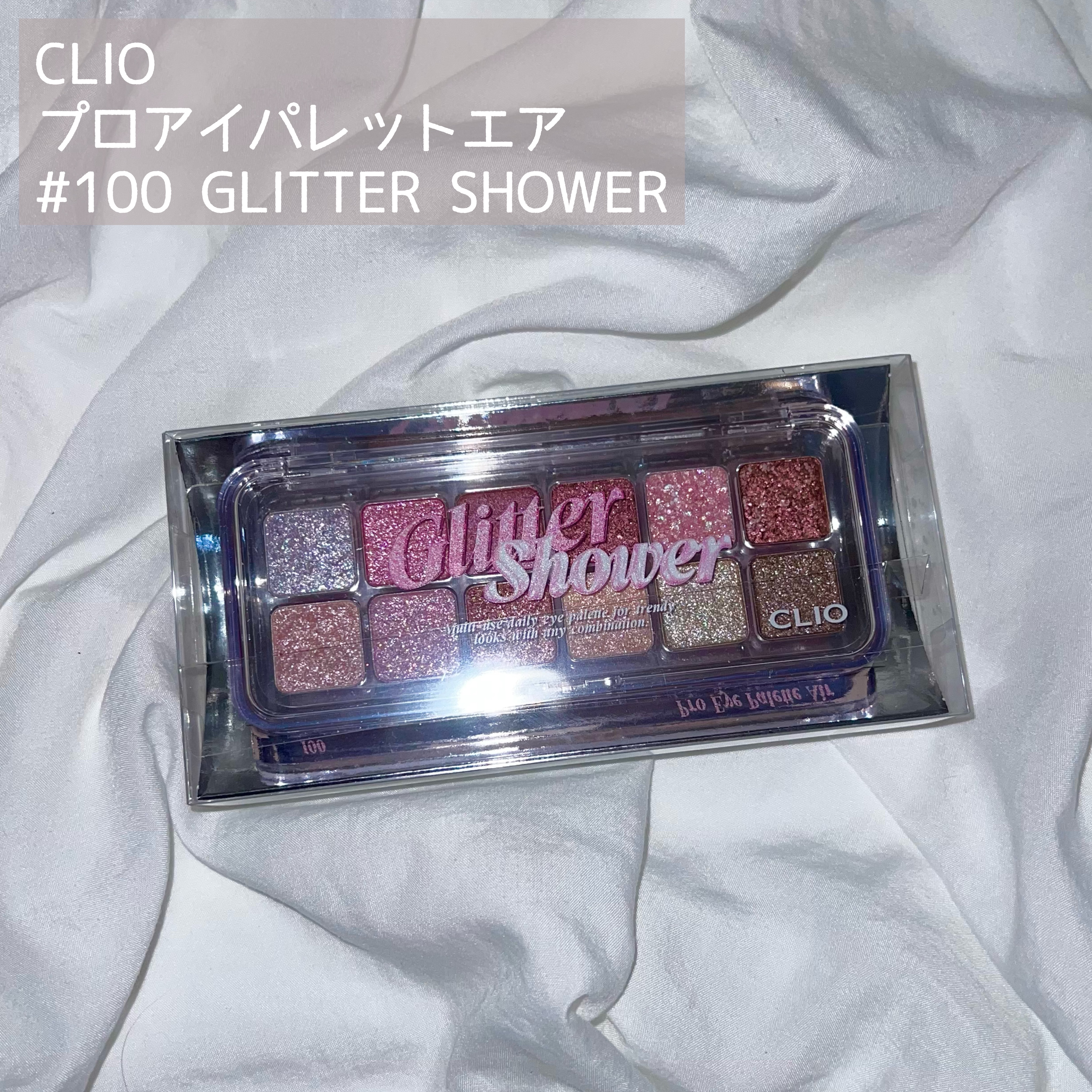 プロ アイ パレット エアー 100 グリッターシャワー(GLITTER SHOWER)/CLIO/アイシャドウパレットを使ったクチコミ（2枚目）