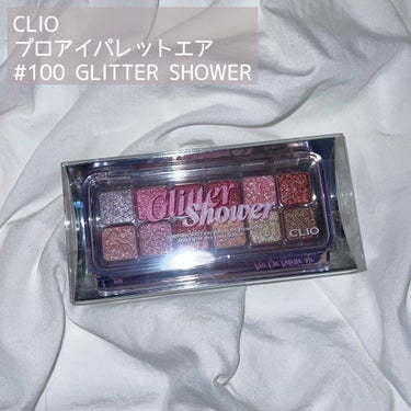 プロ アイ パレット エアー #100 グリッターシャワー/CLIO/アイシャドウパレットを使ったクチコミ（2枚目）