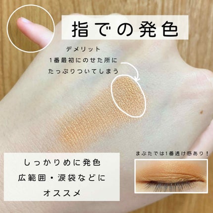 シルキースフレアイズ/キャンメイク/アイシャドウパレットを使ったクチコミ(2枚目)