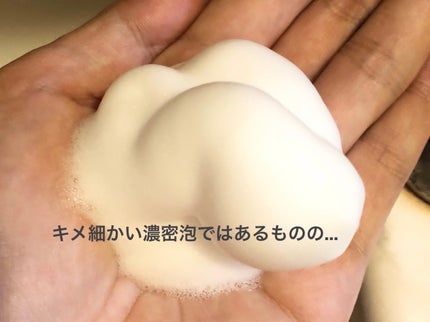 薬用泡洗顔/なめらか本舗/泡洗顔を使ったクチコミ(3枚目)