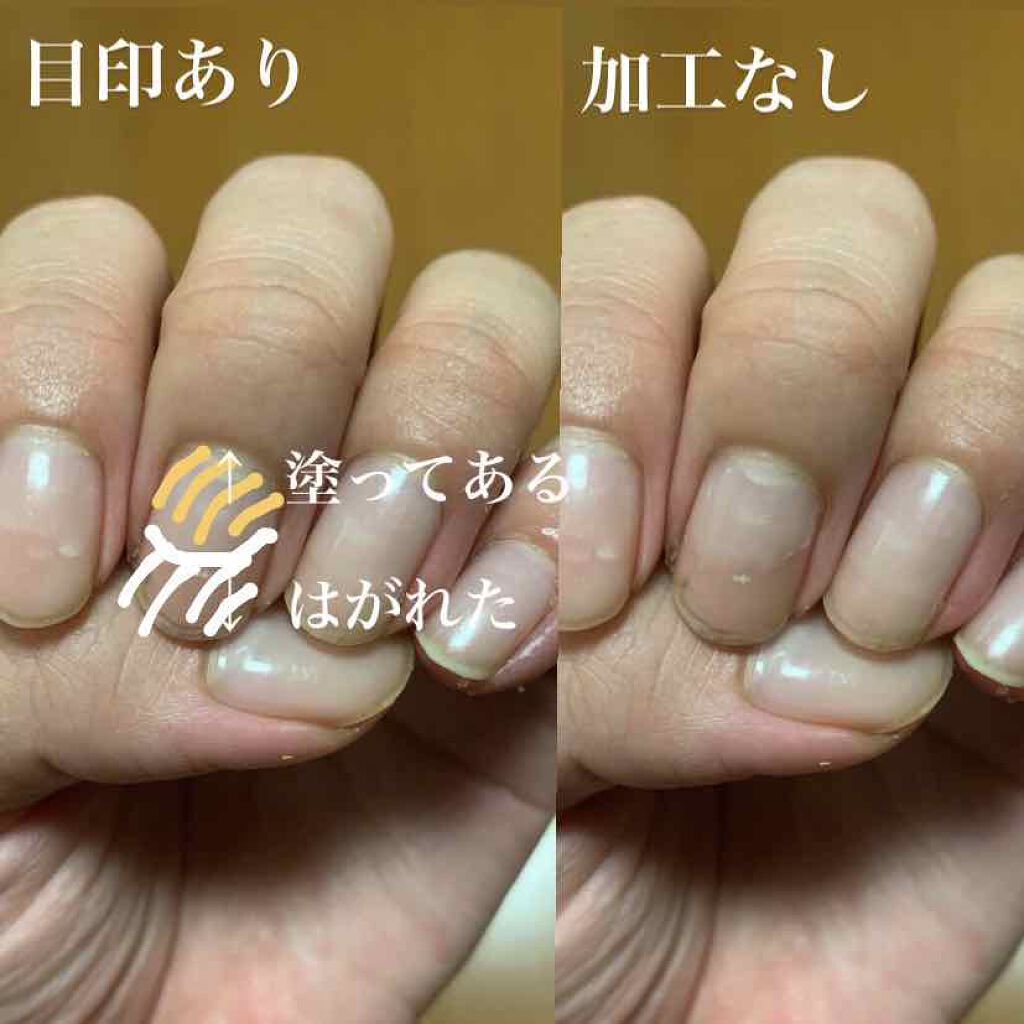 ウォータリーネイルジェル クイックグロス		/D-UP/オールインワンネイルを使ったクチコミ（2枚目）