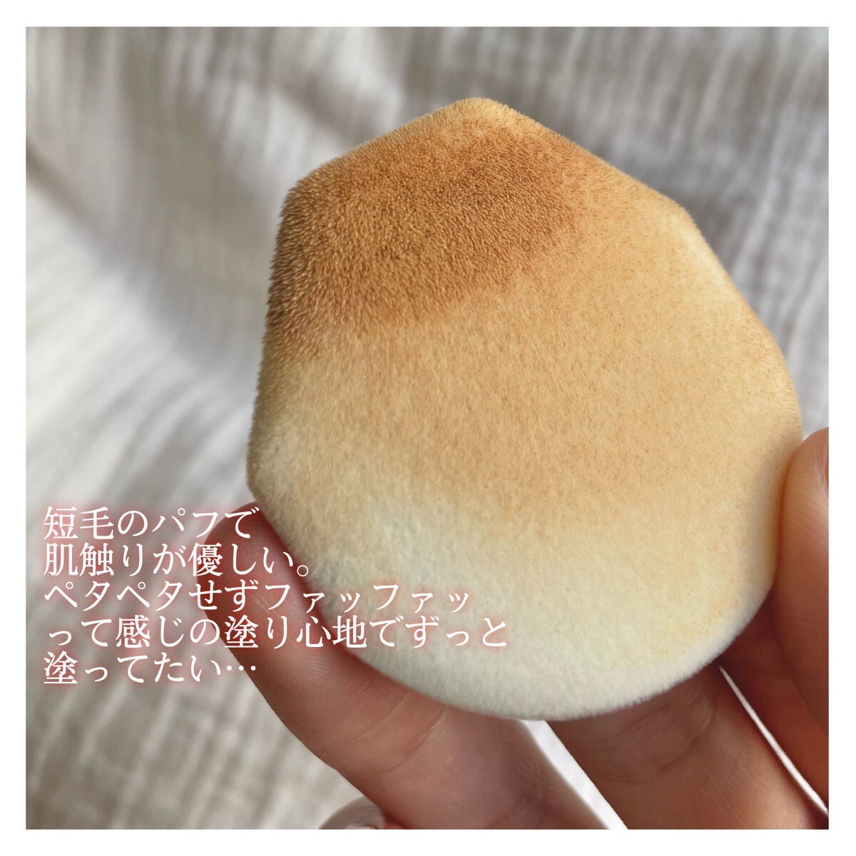 GO クッション/ヴァレンティノ ビューティ/クッションファンデーションを使ったクチコミ(6枚目)