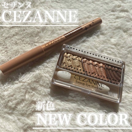 トーンアップアイシャドウ/CEZANNE/アイシャドウパレットを使ったクチコミ(1枚目)