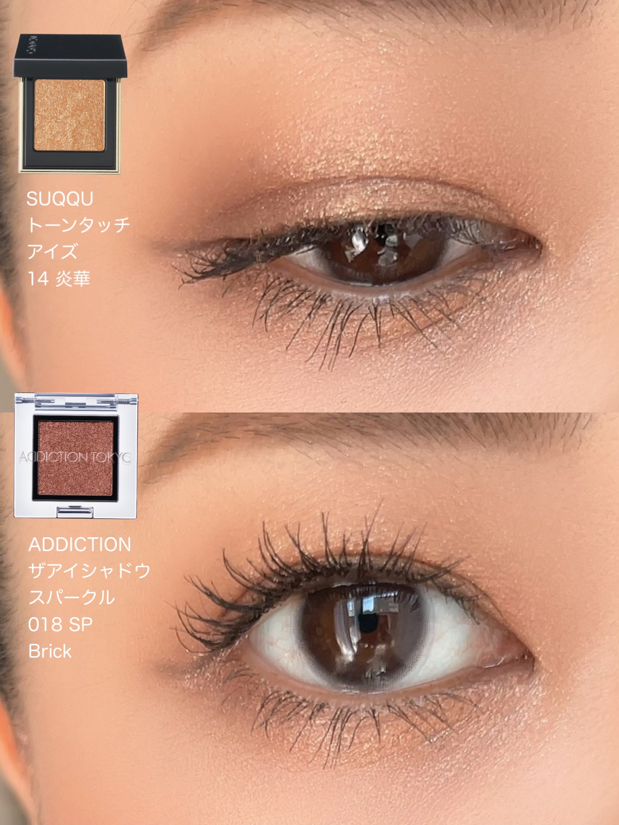 トーン タッチ アイズ/SUQQU/単色アイシャドウを使ったクチコミ（3枚目）