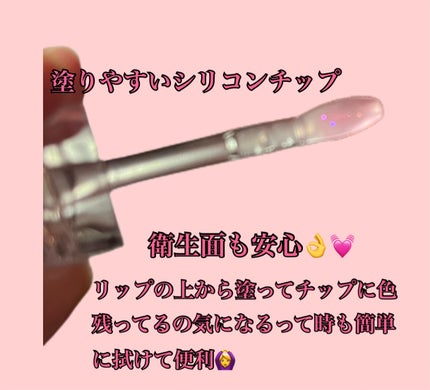 ガラスプランパー/CipiCipi/リッププランパーを使ったクチコミ(3枚目)