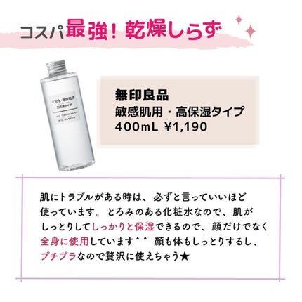 ããð·beauty kitchen on LIPS ãã2000å以äžïŒããã³ã¹è¶
ãåç²§æ°Ž7éžãâ¶ïžä»å玹ä»ããã®ã¯..ãïŒ4æç®ïŒ