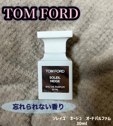 ソレイユ ネージュ オード パルファム スプレィ/TOM FORD BEAUTY/香水(レディース)を使ったクチコミ（1枚目）